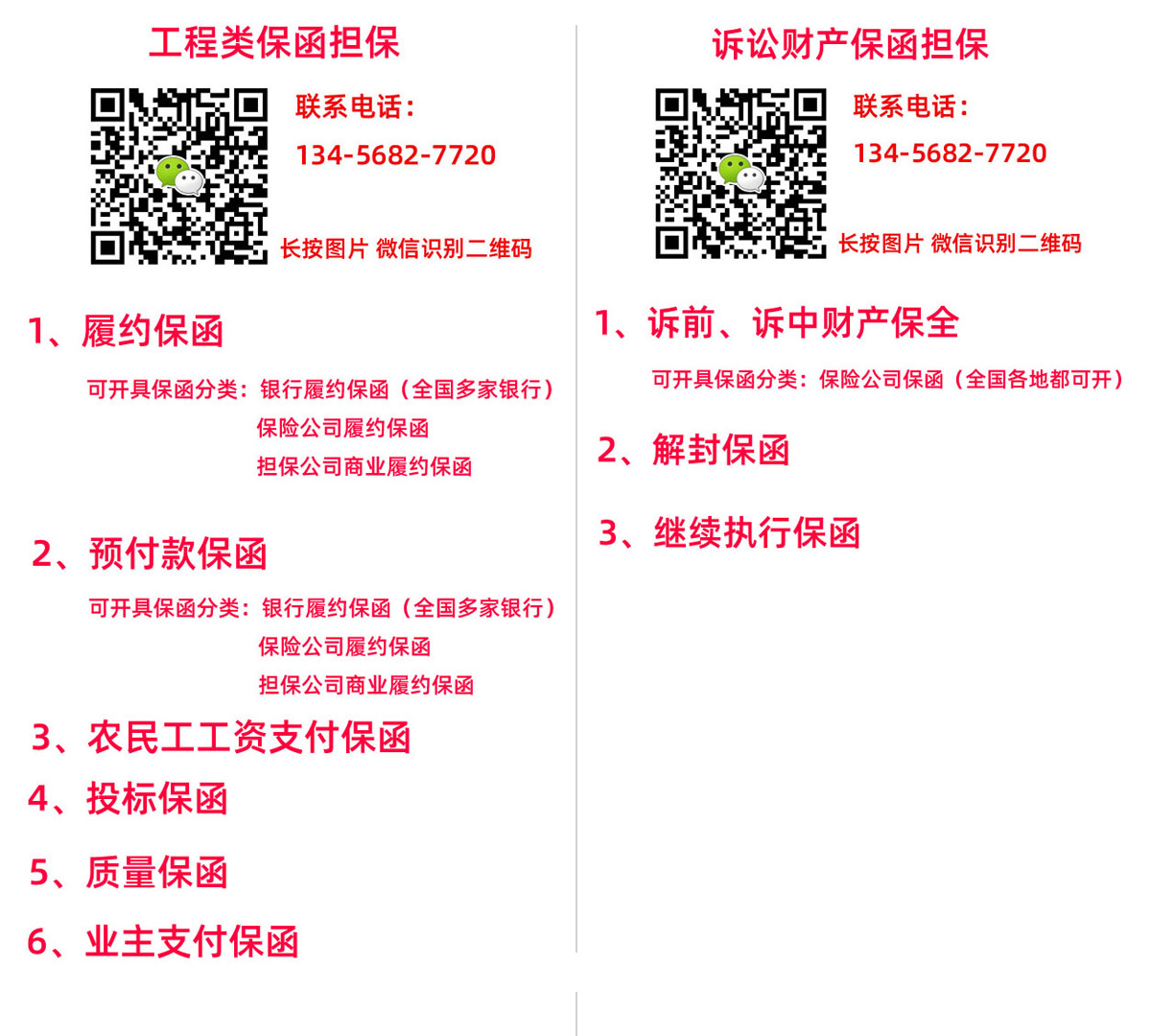 1200联系.jpg